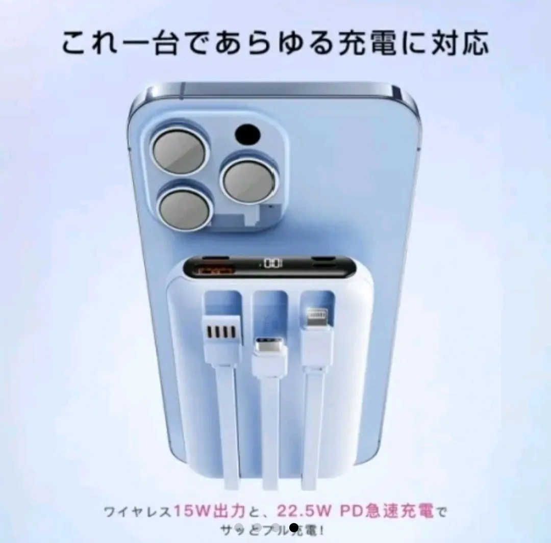 【PES認証】モバイルバッテリー[20000mAh]
massage ワイヤレス　白