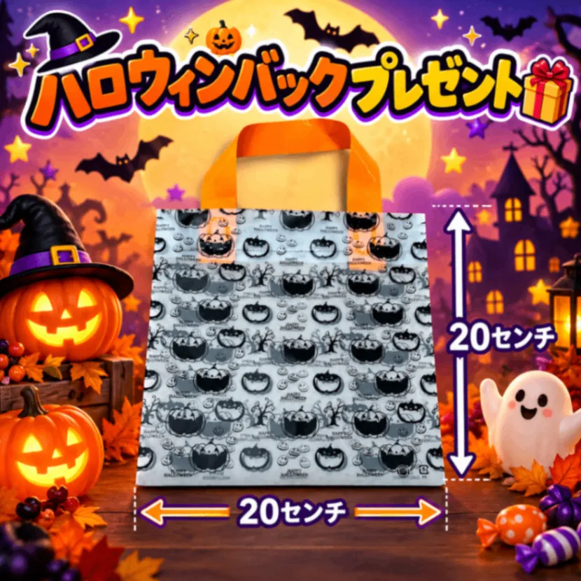 BAKEscape｜【ハロウィン】｜2種類のミニブラウニー 食べ比べ16個セット