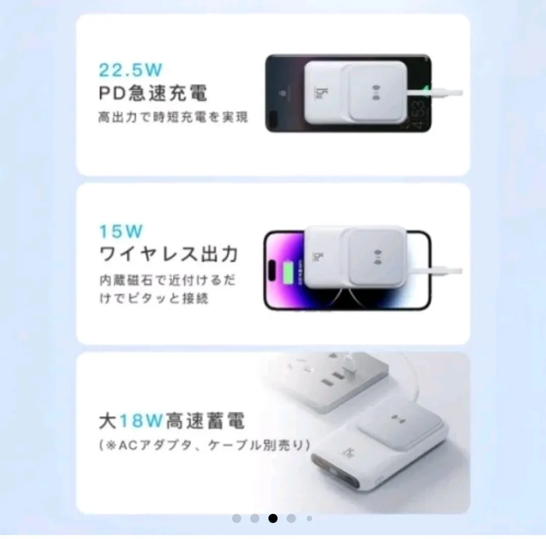【PES認証】モバイルバッテリー[20000mAh]
massage ワイヤレス　白