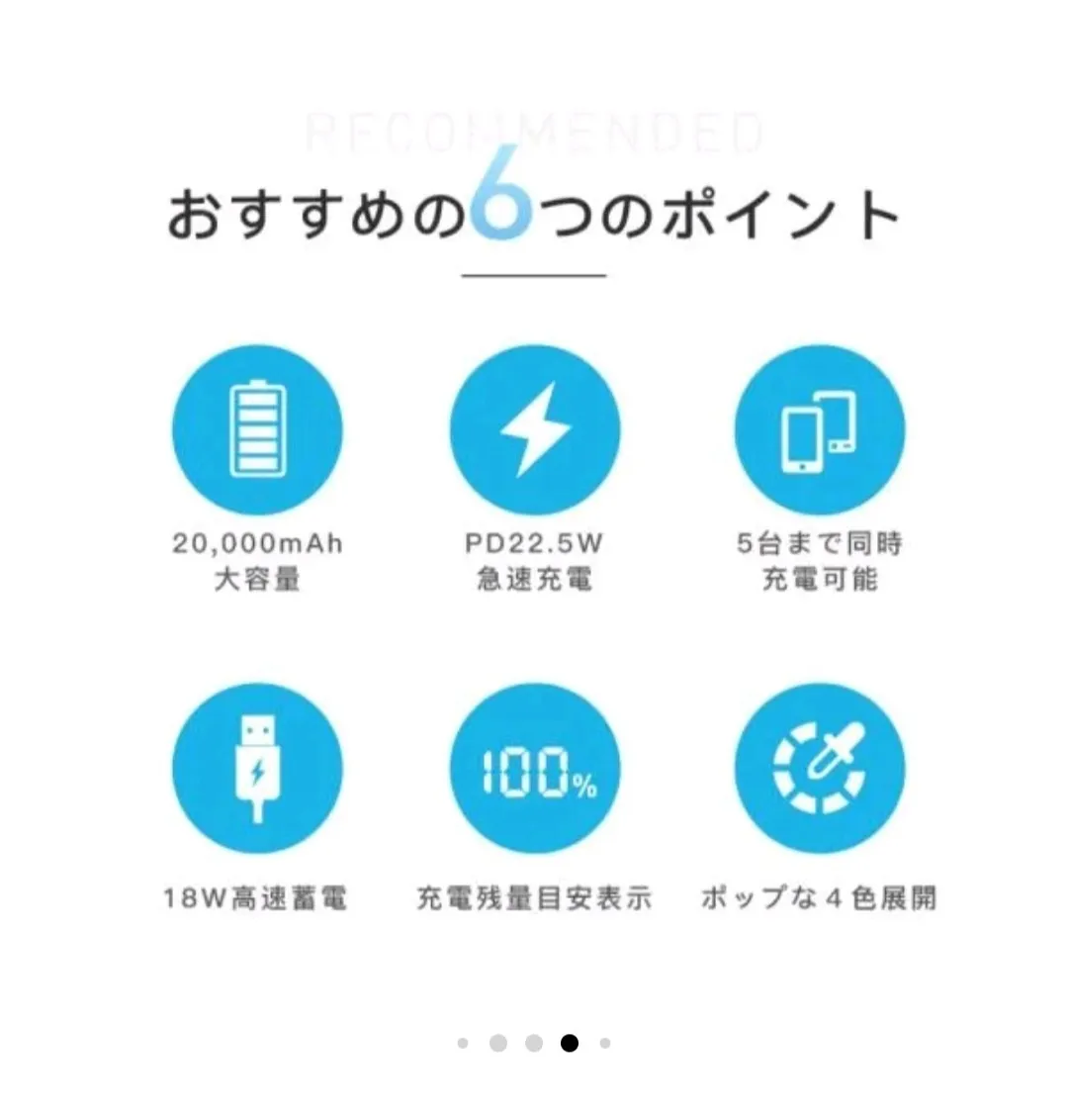 【PES認証】モバイルバッテリー[20000mAh]
massage ワイヤレス　白