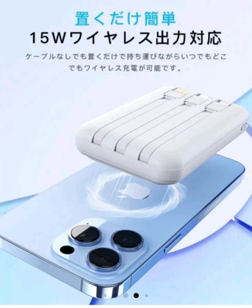 【PES認証】モバイルバッテリー[20000mAh]
massage ワイヤレス　黒
