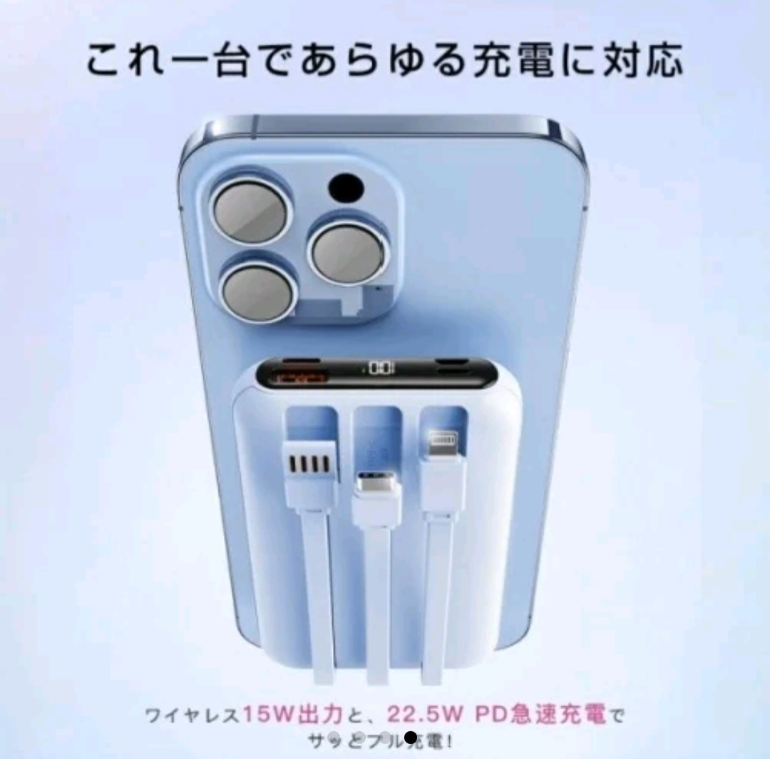【PES認証】モバイルバッテリー[20000mAh]
massage ワイヤレス　黒