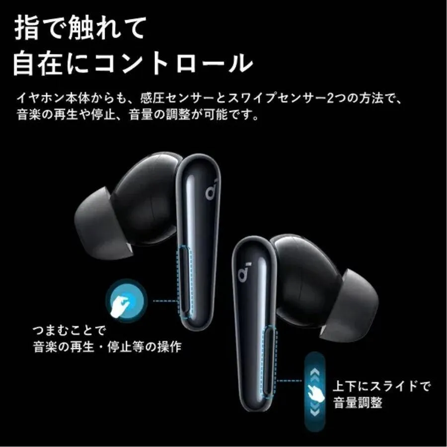【長期初期不良対応】Anker Soundcore Liberty 4 Pro ミッドナイトブラック