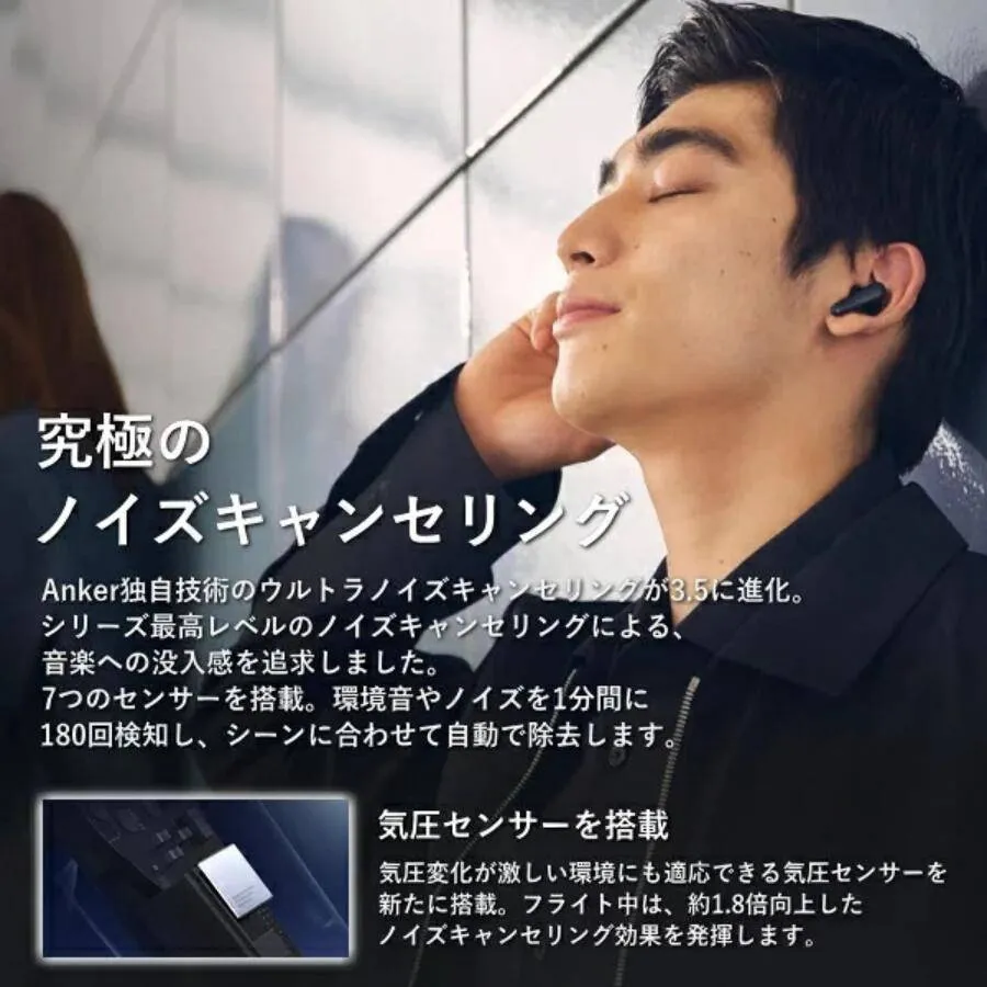 【長期初期不良対応】Anker Soundcore Liberty 4 Pro ミッドナイトブラック