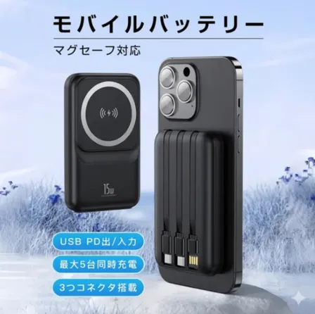 【PES認証】モバイルバッテリー[20000mAh]
massage ワイヤレス　黒