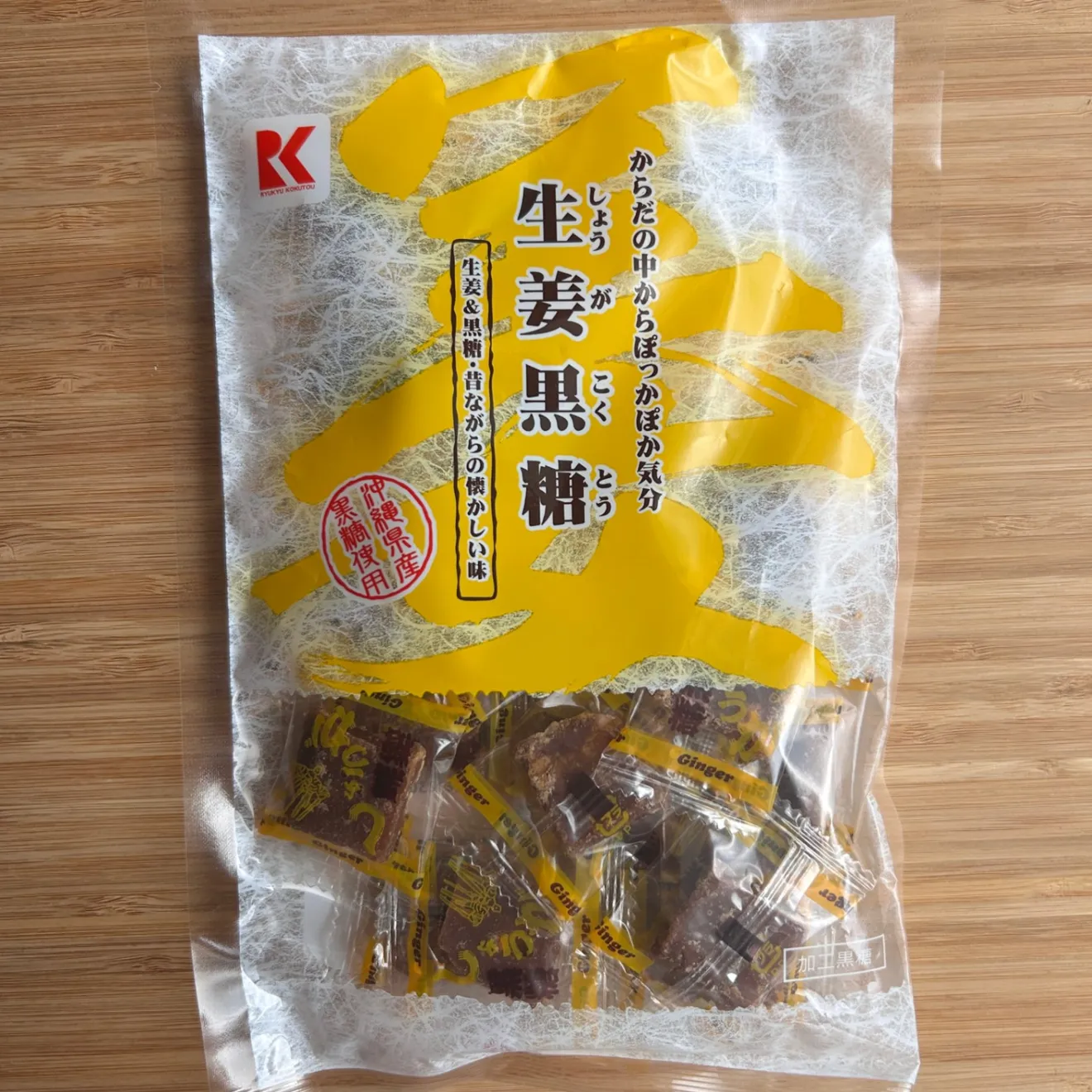 【ココナッツ黒糖×生姜黒糖×ミント黒糖】黒糖の世界を広く楽しむ3種セット