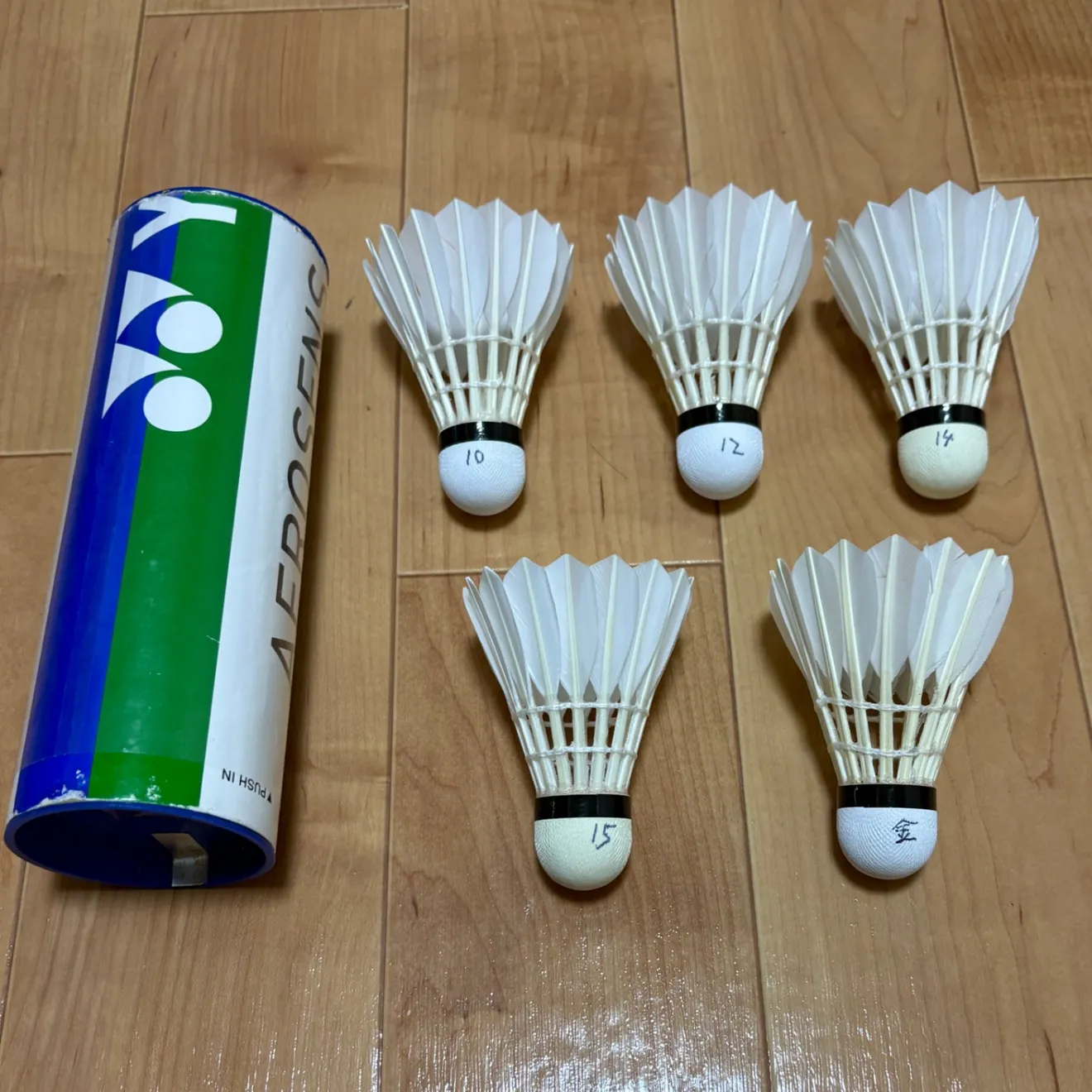 【送料無料】エアロセンサユーザー向け バドミントンシャトル お試しセット5球｜全5種類×各1球