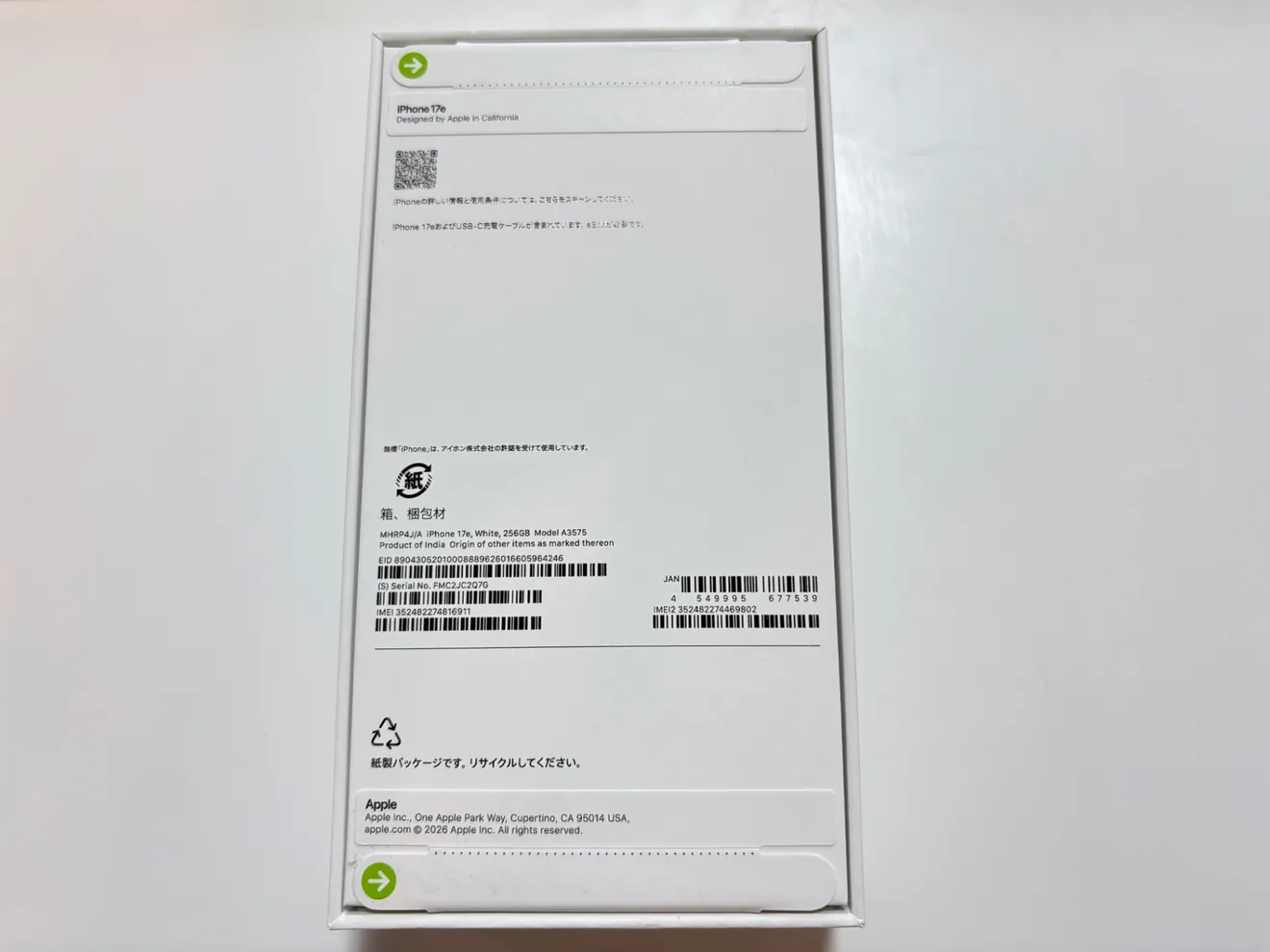 【新品未開封】Apple　iPhone17e ホワイト　256GB　SIMフリー
