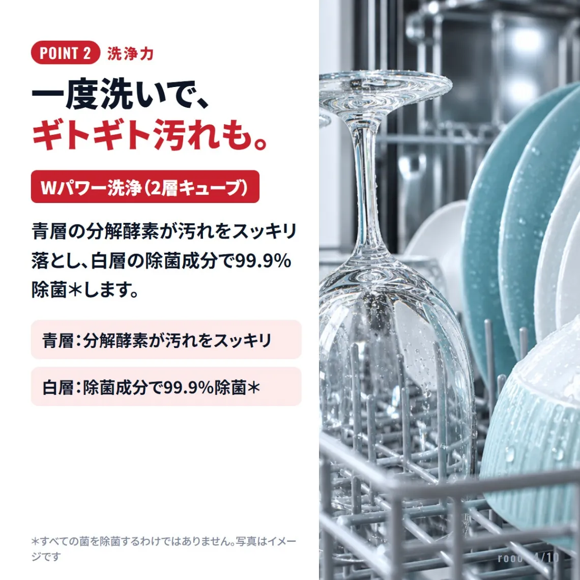 フィニッシュ タブレット 150個入 食洗機用洗剤 パワーキューブ 150回分