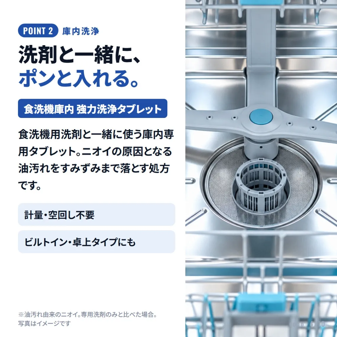 フィニッシュ 食洗機庫内洗浄 6回分 庫内クリーナー タブレット