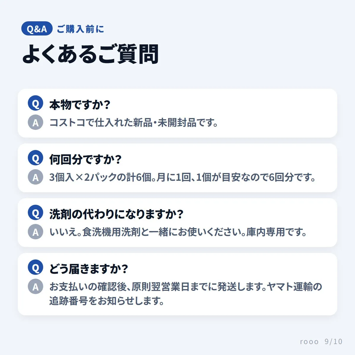 フィニッシュ 食洗機庫内洗浄 6回分 庫内クリーナー タブレット