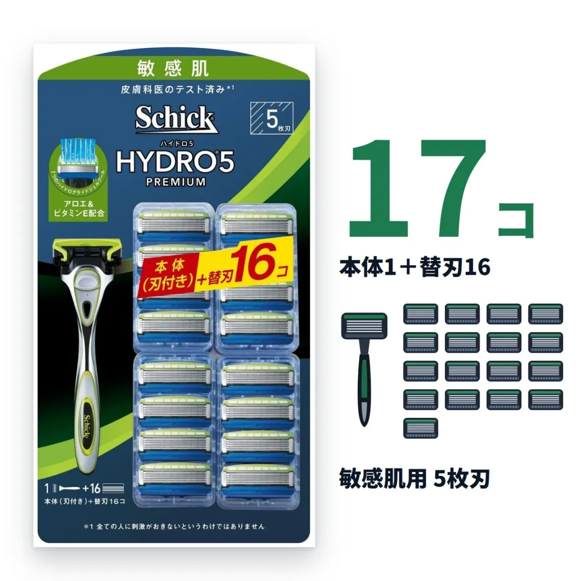 シック ハイドロ5 プレミアム 本体+替刃16個 合計17個 敏感肌用 5枚刃 カミソリ