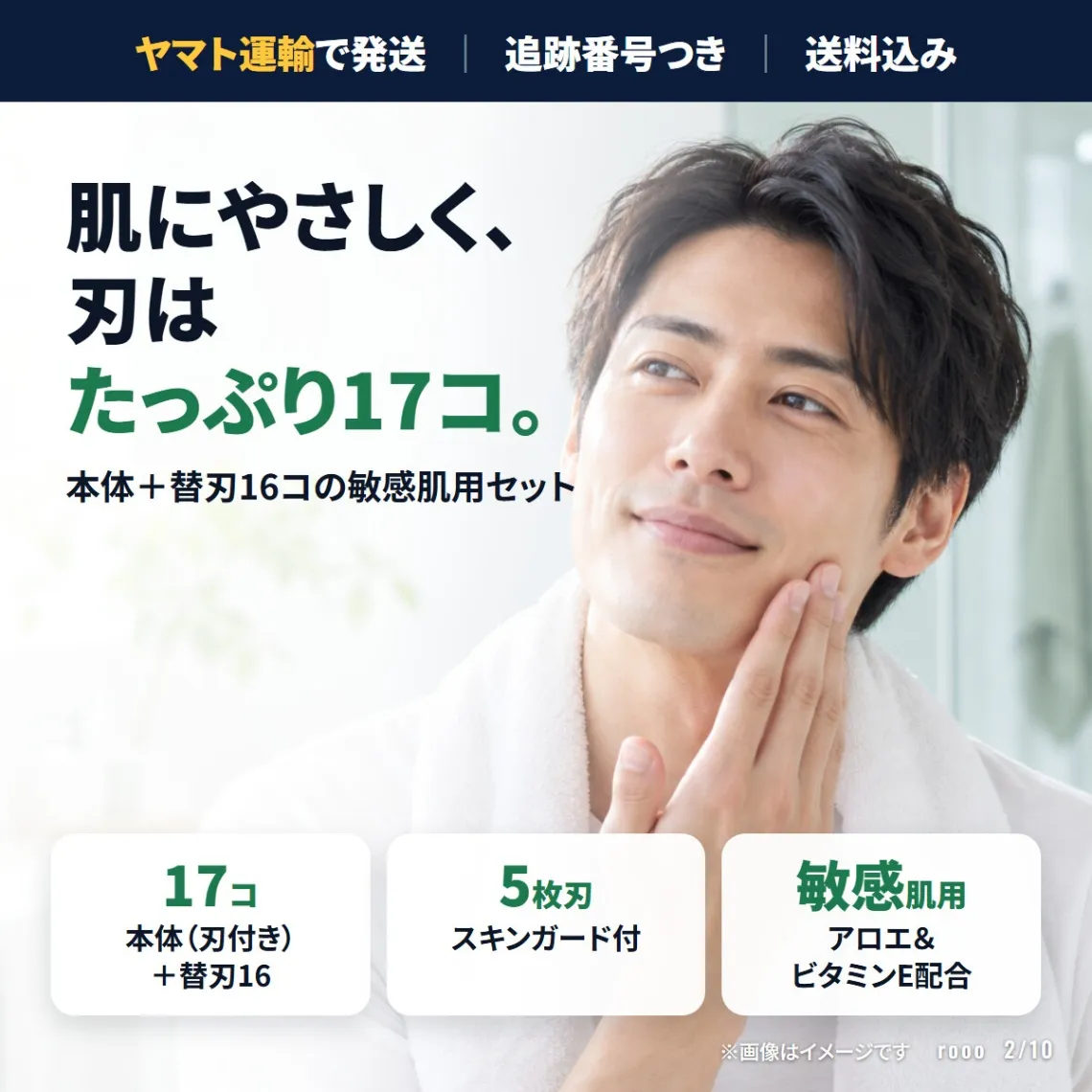 シック ハイドロ5 プレミアム 本体+替刃16個 合計17個 敏感肌用 5枚刃 カミソリ