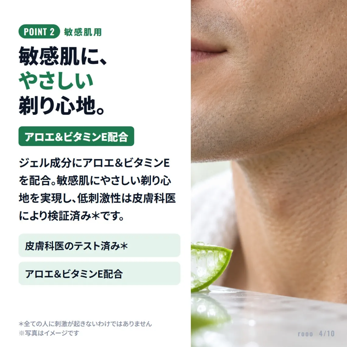シック ハイドロ5 プレミアム 本体+替刃16個 合計17個 敏感肌用 5枚刃 カミソリ