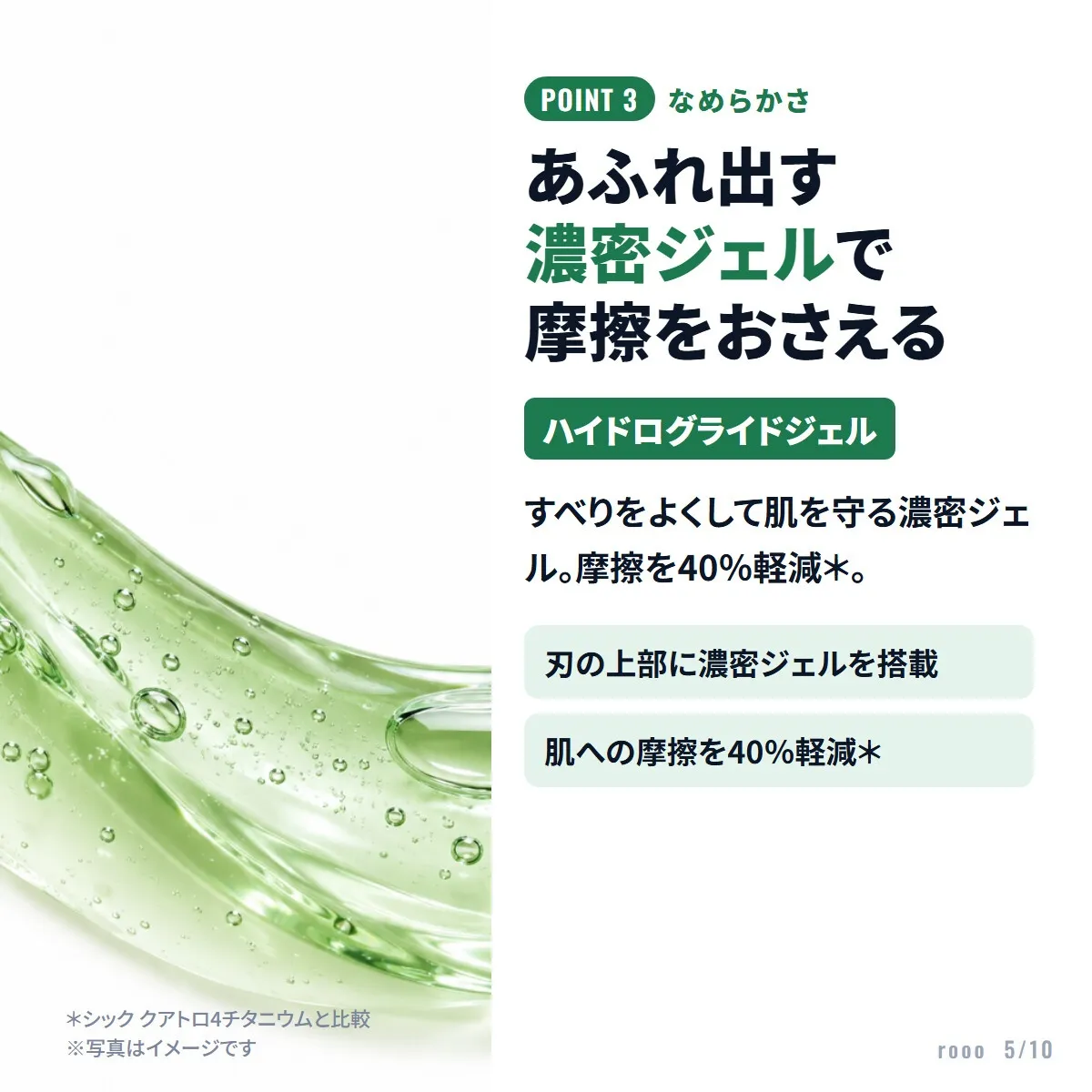 シック ハイドロ5 プレミアム 本体+替刃16個 合計17個 敏感肌用 5枚刃 カミソリ