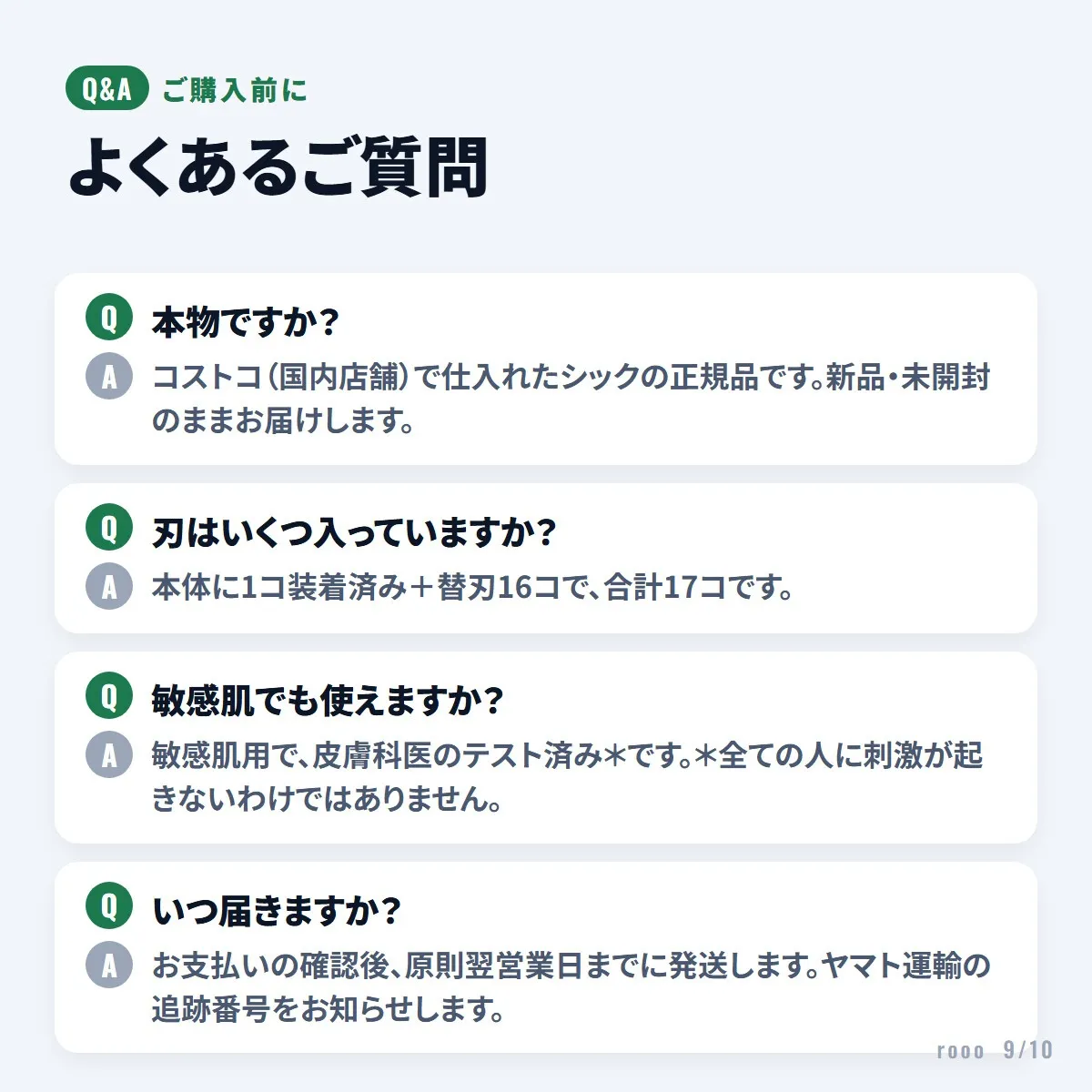 シック ハイドロ5 プレミアム 本体+替刃16個 合計17個 敏感肌用 5枚刃 カミソリ