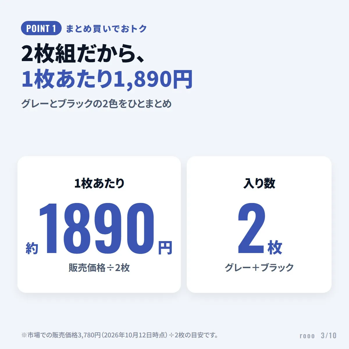 トリンプ キャミソールブラ 2枚組 M さらっさら CAMI BRA 接触冷感 UVカット