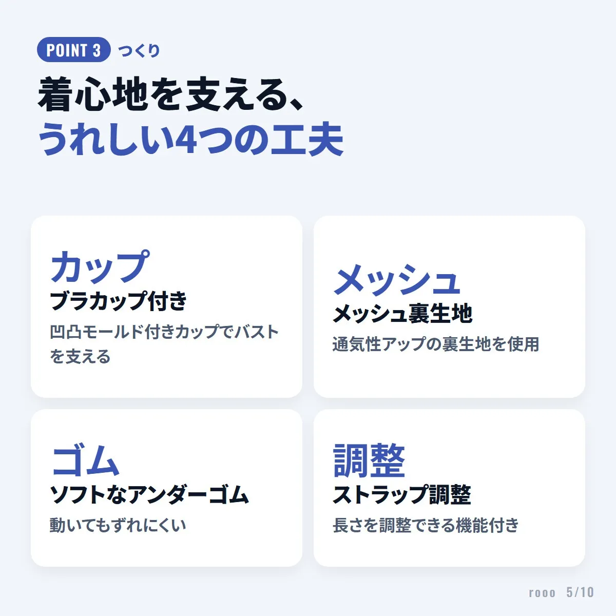 トリンプ キャミソールブラ 2枚組 M さらっさら CAMI BRA 接触冷感 UVカット