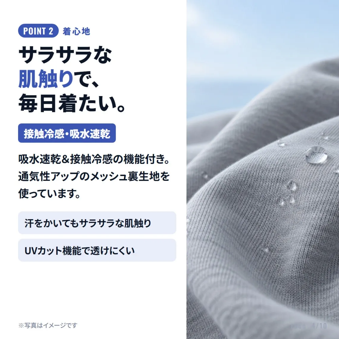 トリンプ キャミソールブラ 2枚組 L さらっさら CAMI BRA 接触冷感 UVカット