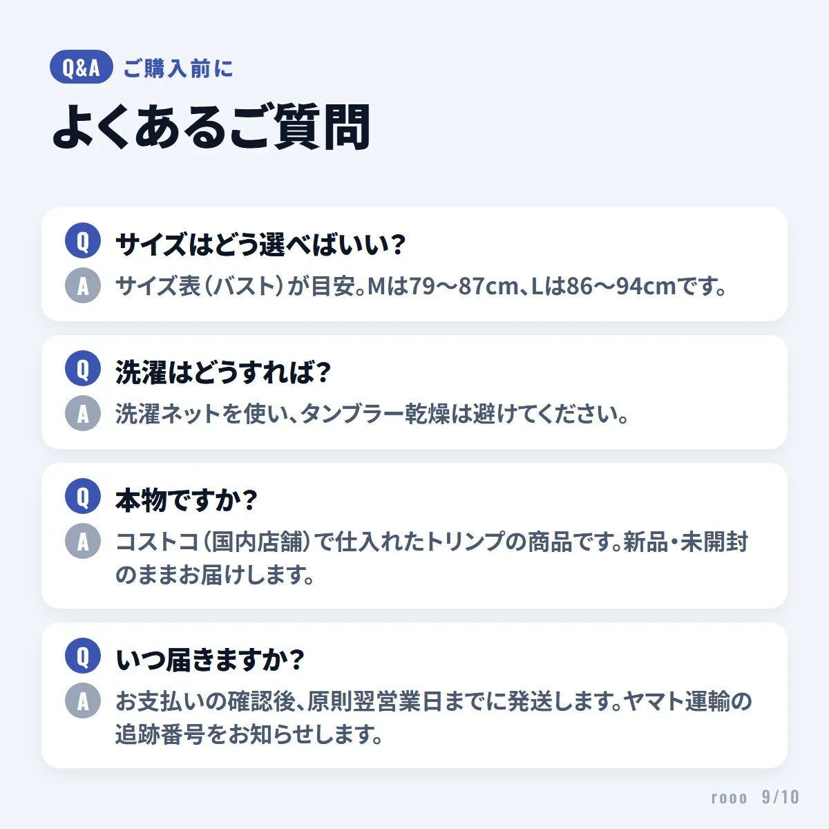 トリンプ キャミソールブラ 2枚組 L さらっさら CAMI BRA 接触冷感 UVカット