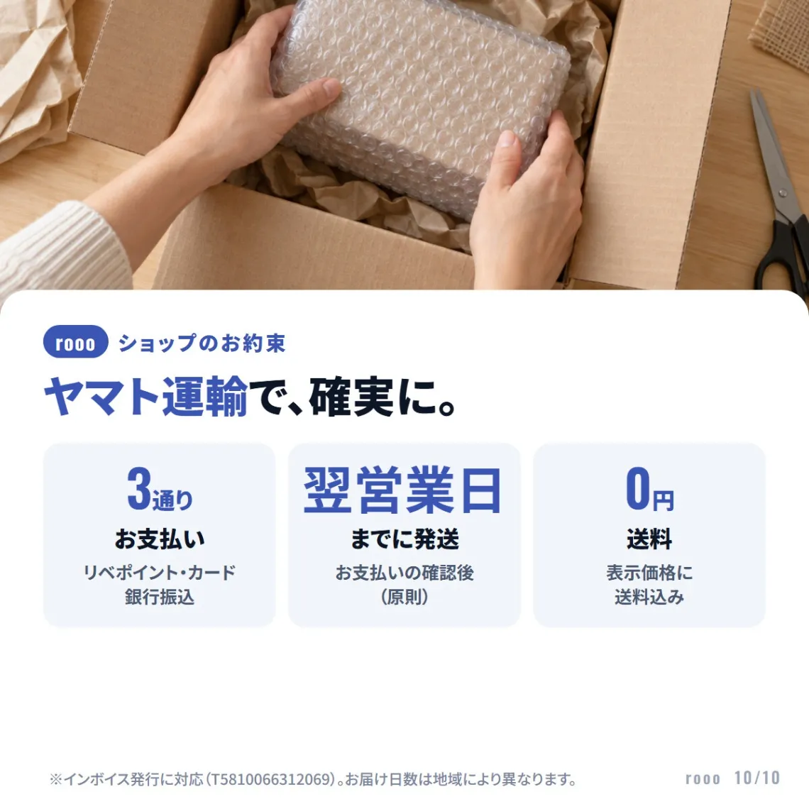 トリンプ キャミソールブラ 2枚組 L さらっさら CAMI BRA 接触冷感 UVカット