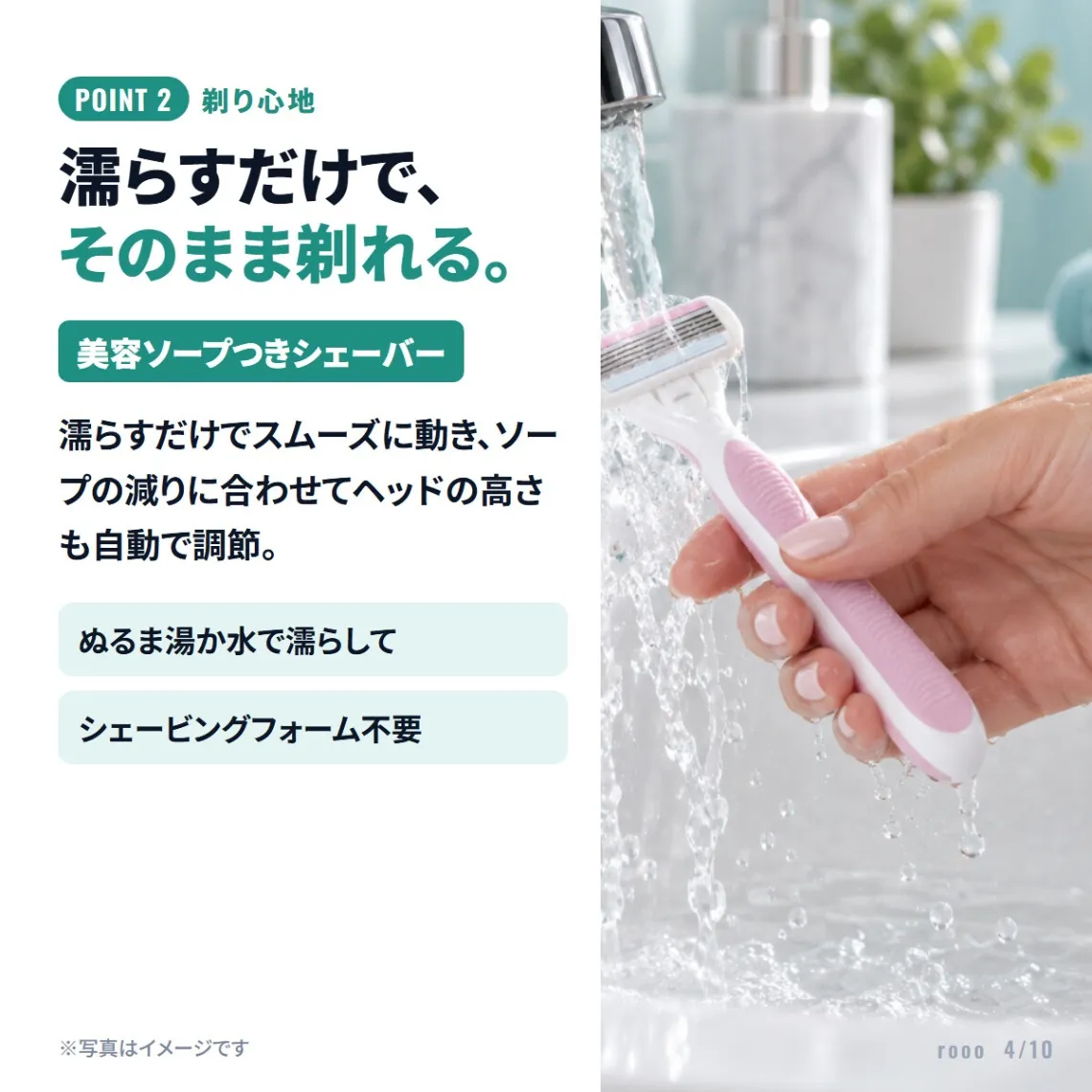 シック イントゥイション 本体刃付き+替刃10個 合計11個 女性用 4枚刃 カミソリ