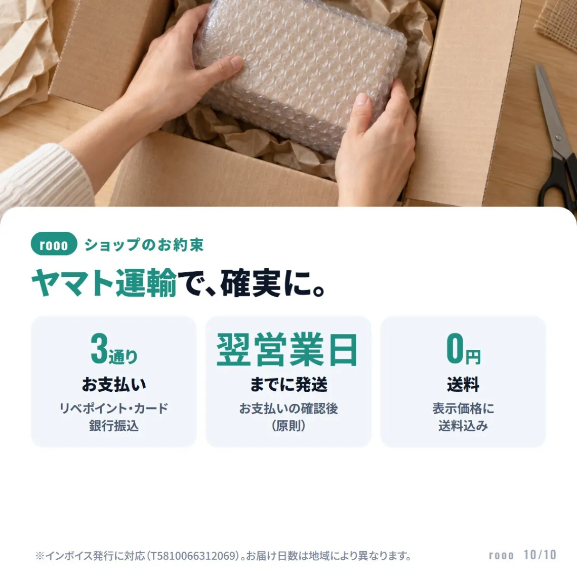 シック イントゥイション 本体刃付き+替刃10個 合計11個 女性用 4枚刃 カミソリ