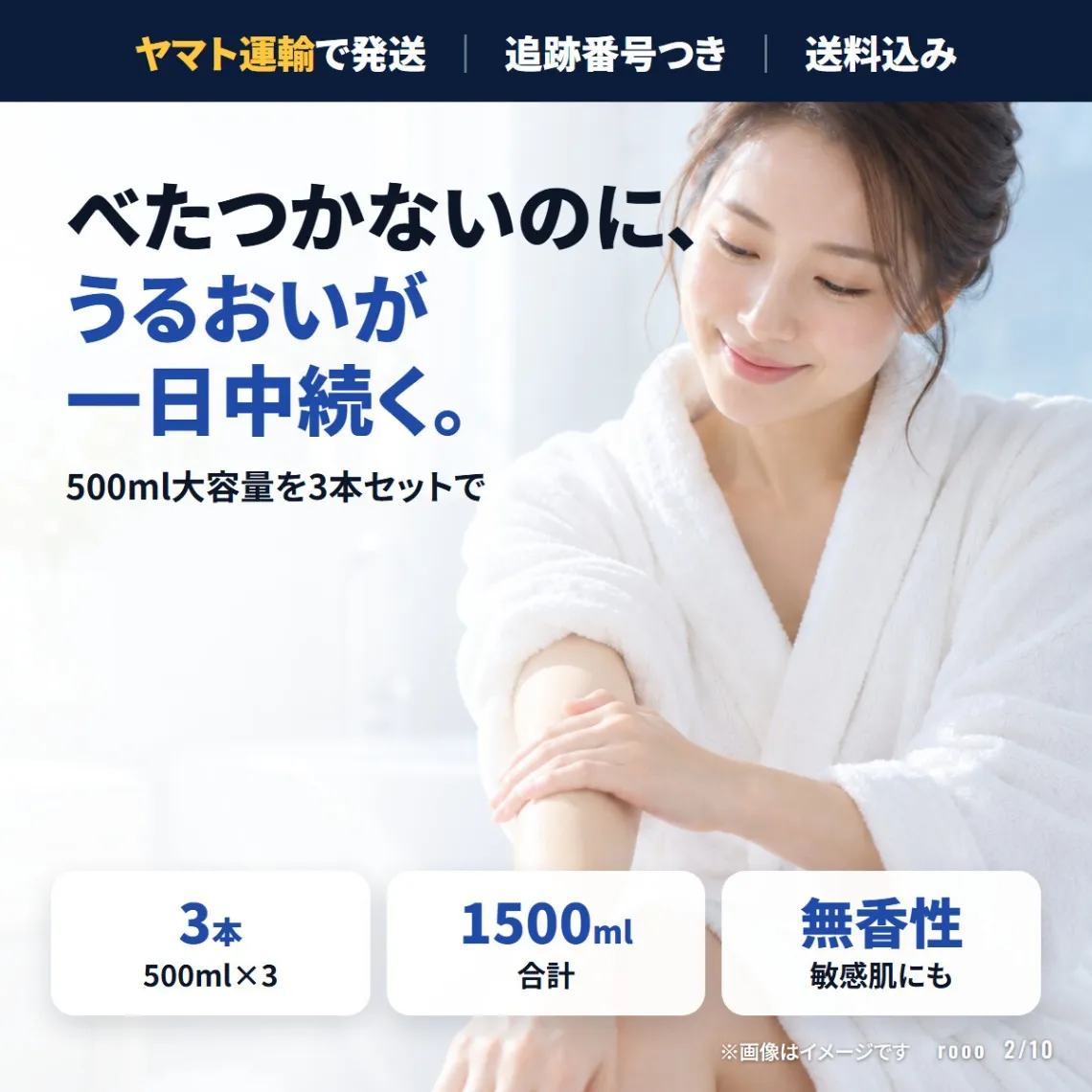 ヴァセリン アドバンスドリペア ボディローション 500ml×3本 無香性 保湿