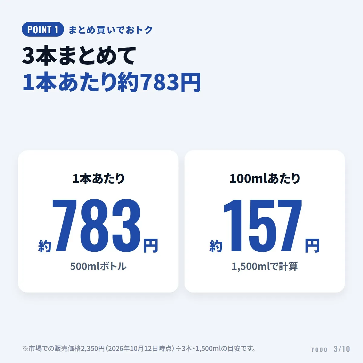 ヴァセリン アドバンスドリペア ボディローション 500ml×3本 無香性 保湿