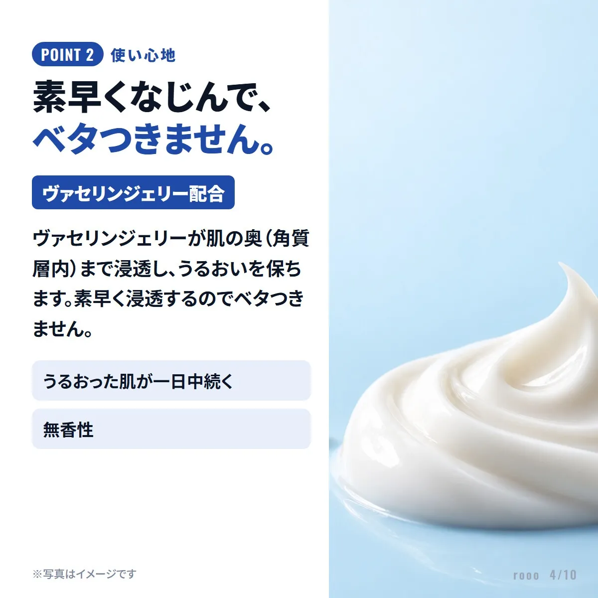 ヴァセリン アドバンスドリペア ボディローション 500ml×3本 無香性 保湿