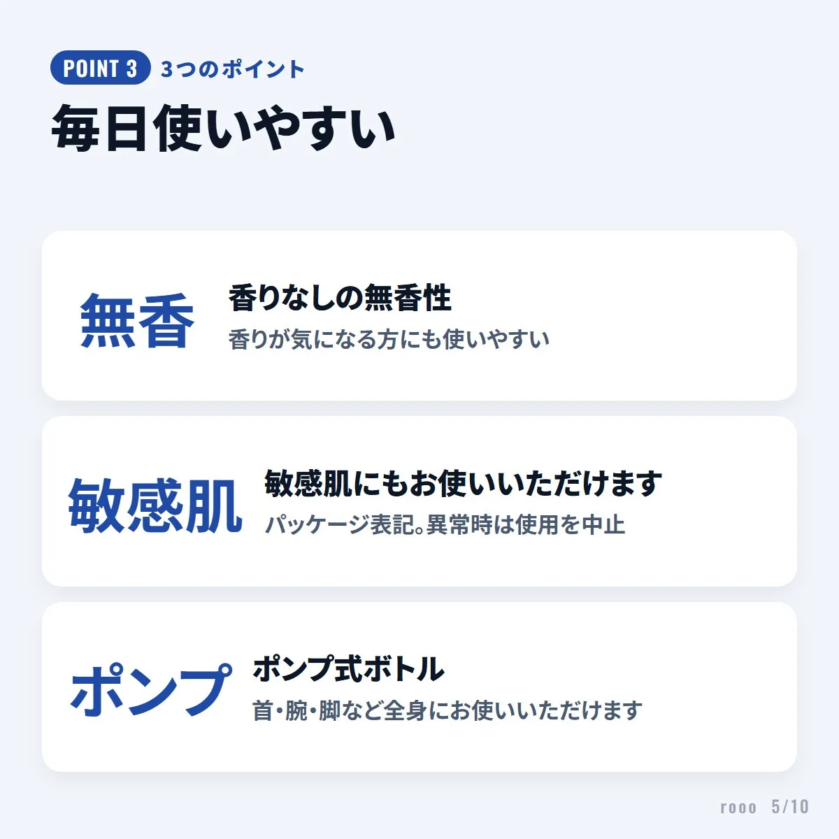 ヴァセリン アドバンスドリペア ボディローション 500ml×3本 無香性 保湿