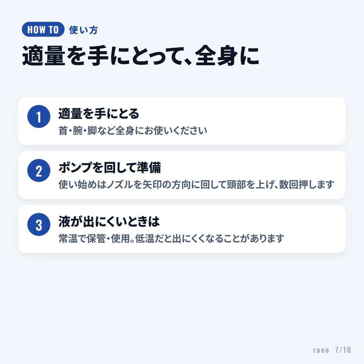 ヴァセリン アドバンスドリペア ボディローション 500ml×3本 無香性 保湿