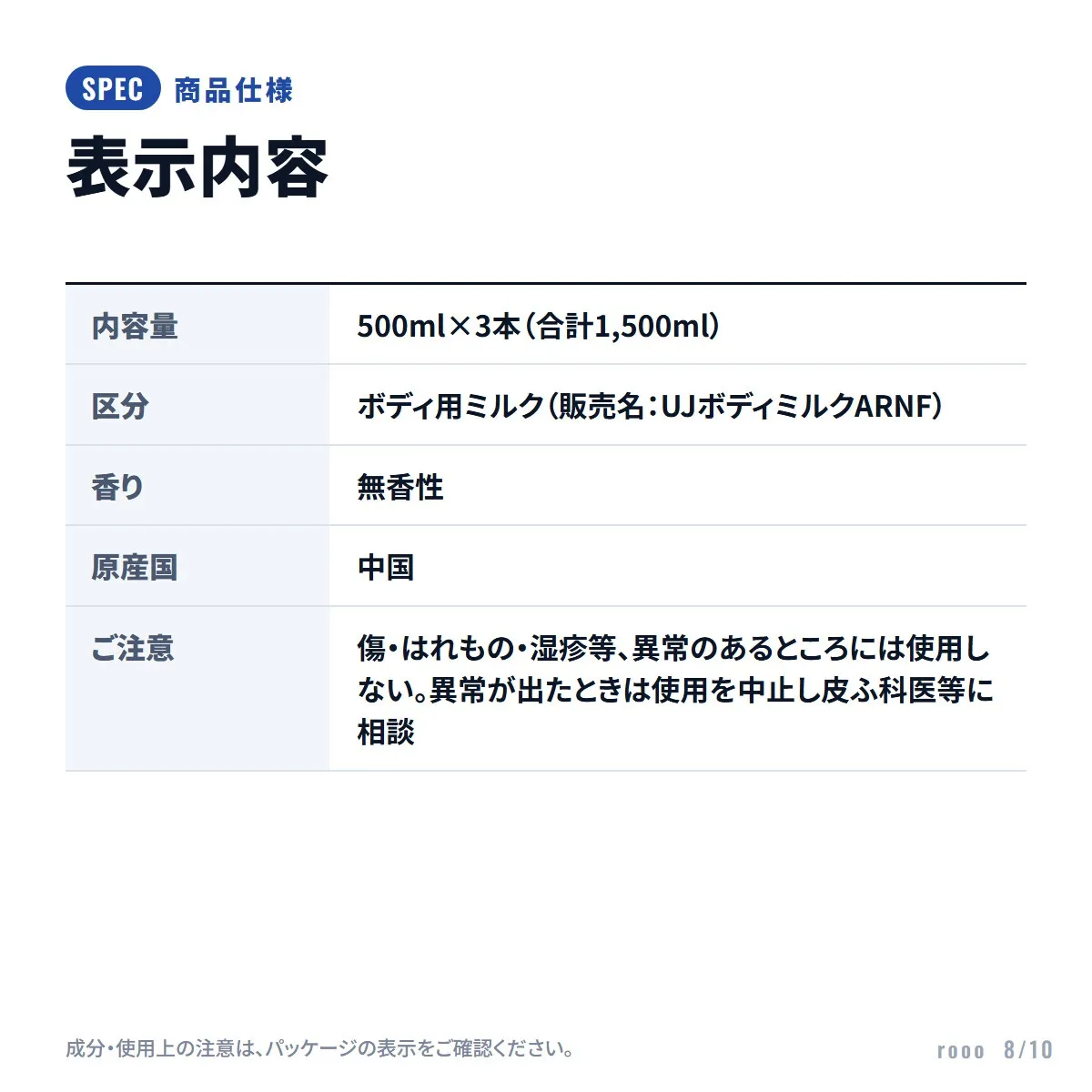 ヴァセリン アドバンスドリペア ボディローション 500ml×3本 無香性 保湿
