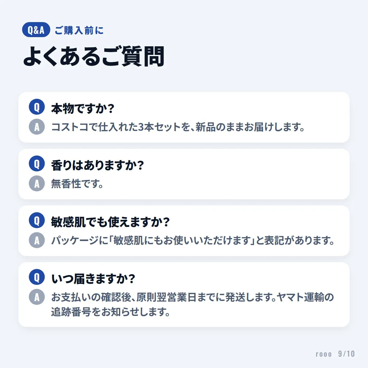 ヴァセリン アドバンスドリペア ボディローション 500ml×3本 無香性 保湿