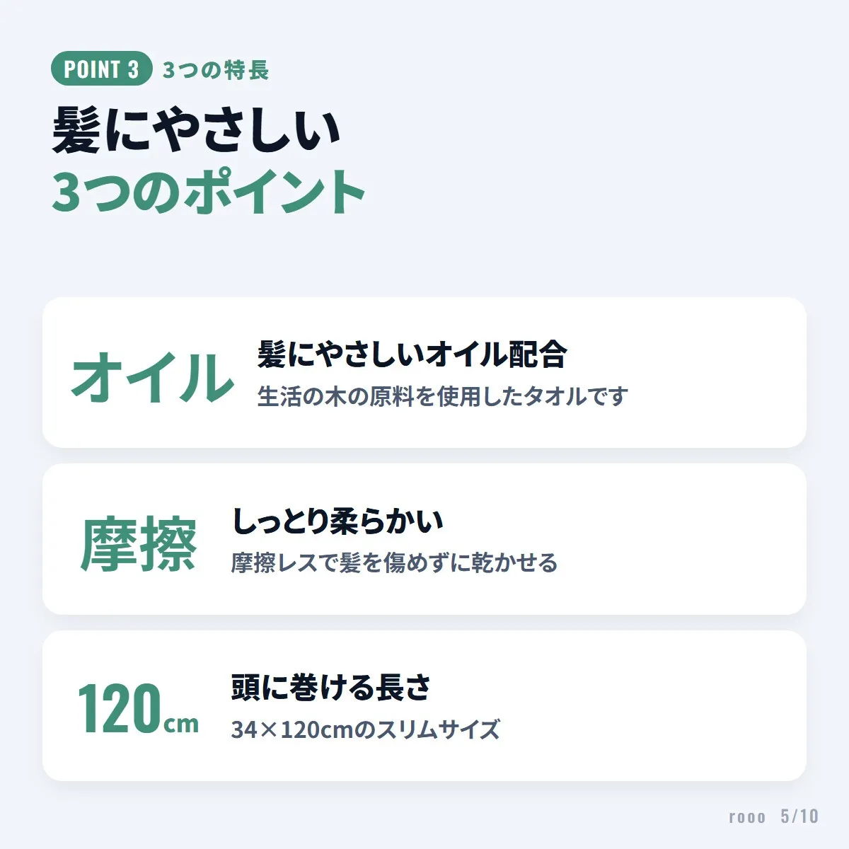 生活の木 スリムバスタオル 3枚組 マイクロファイバー 34×120cm 髪にやさしい
