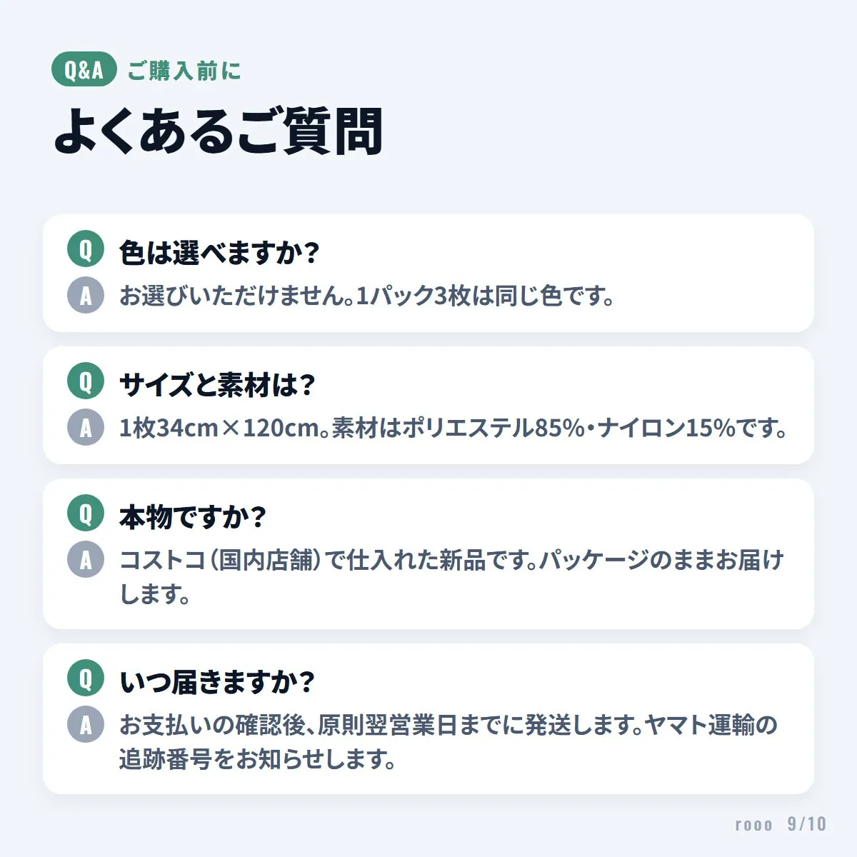 生活の木 スリムバスタオル 3枚組 マイクロファイバー 34×120cm 髪にやさしい