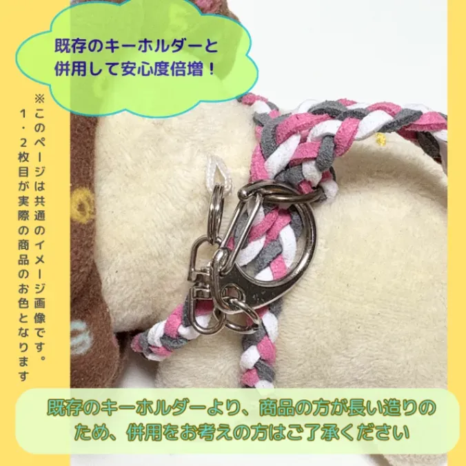 守る力！爽やかブルー系★ブルー×濃いブルー×ホワイト【ハンドメイド】学長ぬいぐるみ専用ハーネス