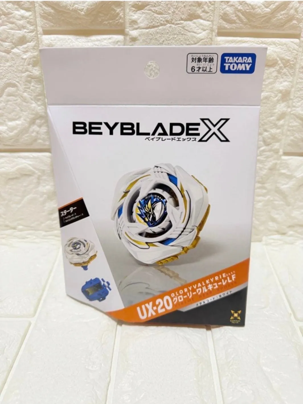 【新品】ベイブレードX UX-20 スターター グローリーワルキューレLF