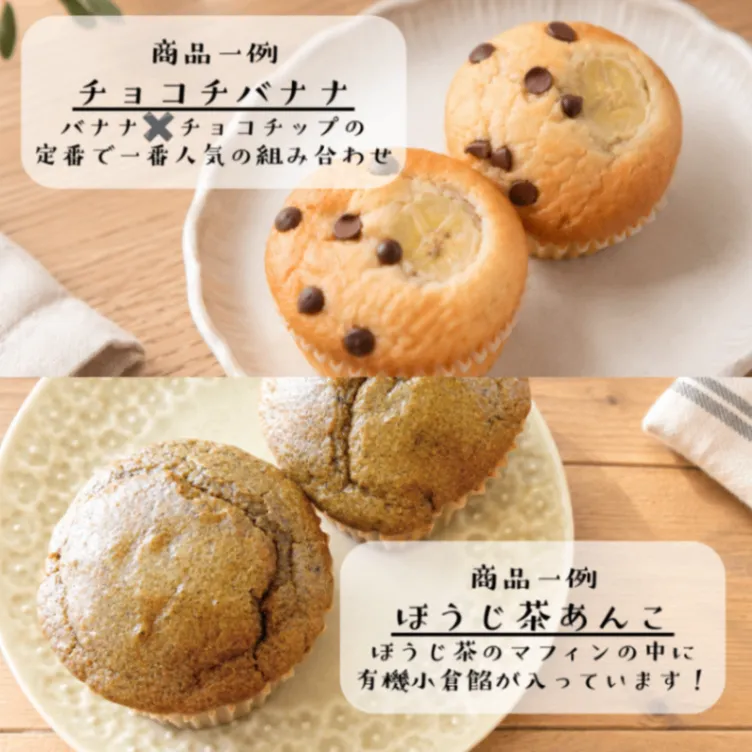 <フードロス便>米粉のおやつおまかせ８点詰め合わせ／小麦・卵・乳不使用