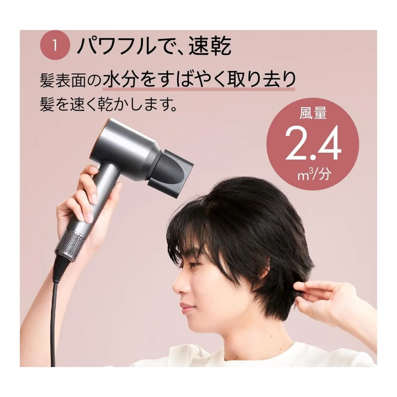 Dyson Supersonic ヘアドライヤー HD08 ニッケル/コッパー ダイソン BNBC 