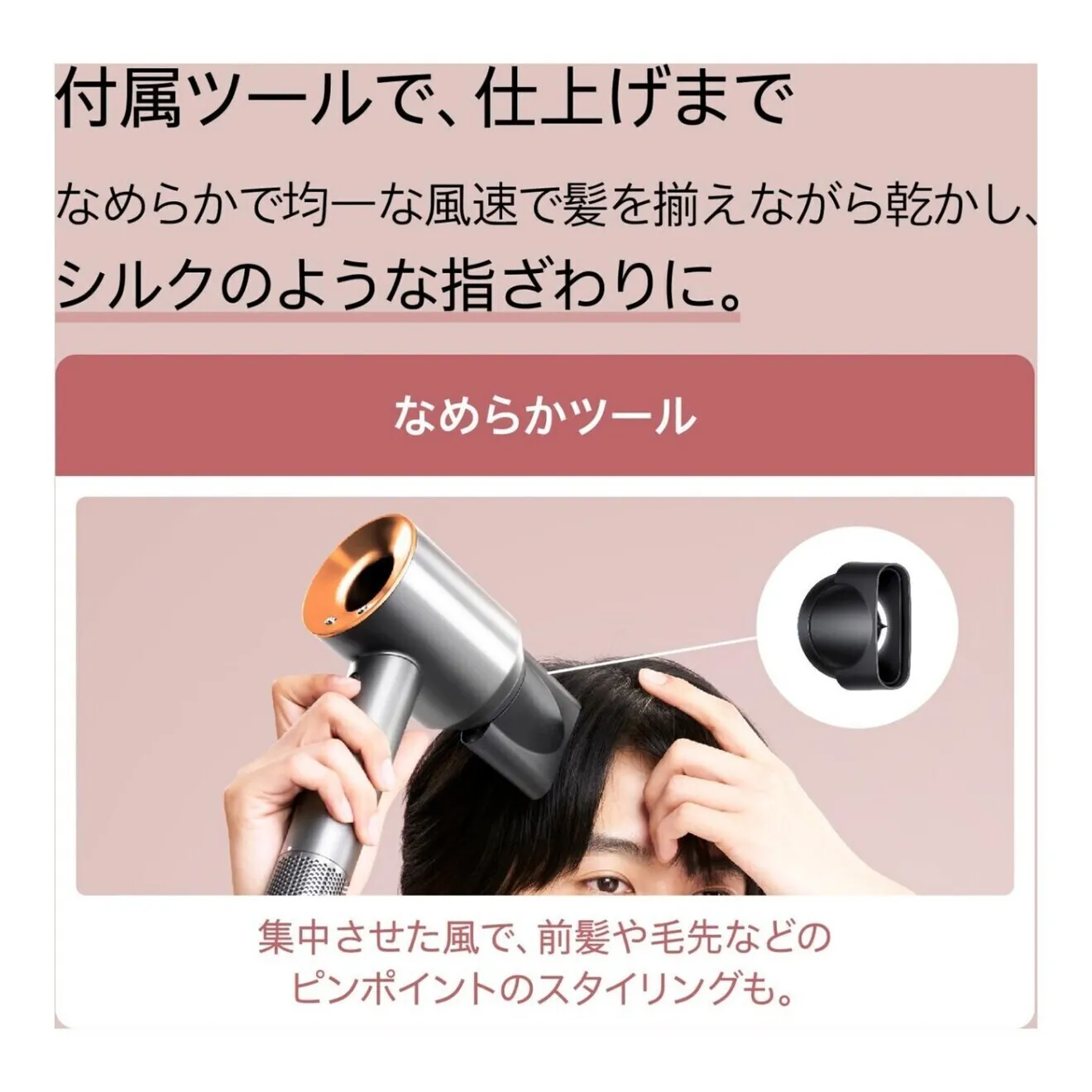Dyson Supersonic ヘアドライヤー HD08 ニッケル/コッパー ダイソン BNBC 