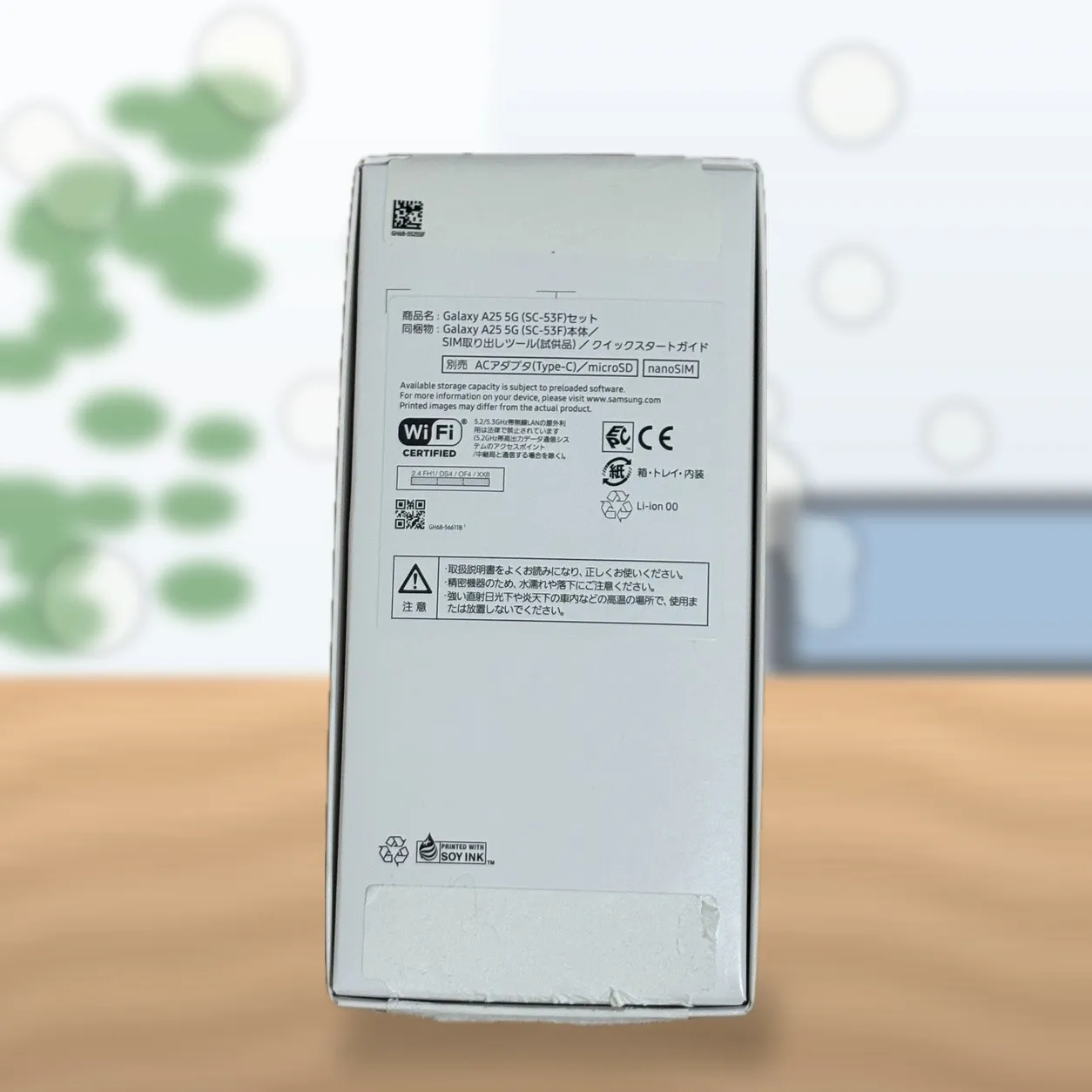 【新品・未使用】Galaxy A25 5G SC-53F 64GB ライトブルー