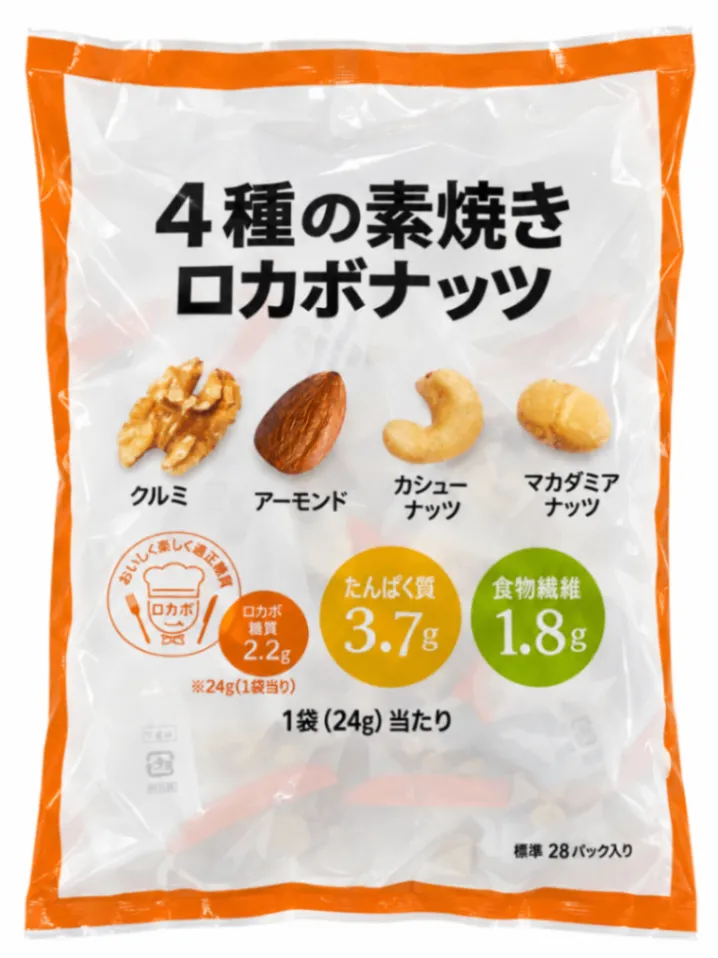 4種の素焼きロカボナッツ 7袋セット（24g×7袋）　コストコ