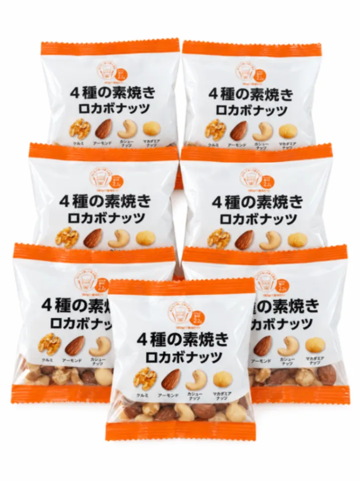 4種の素焼きロカボナッツ 7袋セット（24g×7袋）　コストコ