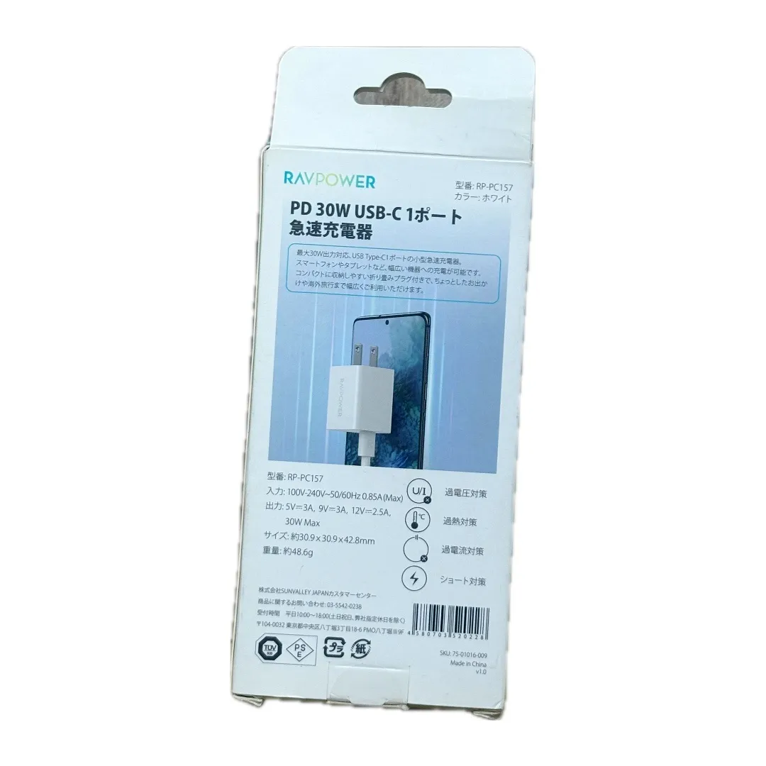 【新品】RAVPower PD 30W USB-C 急速充電器 RP-PC157