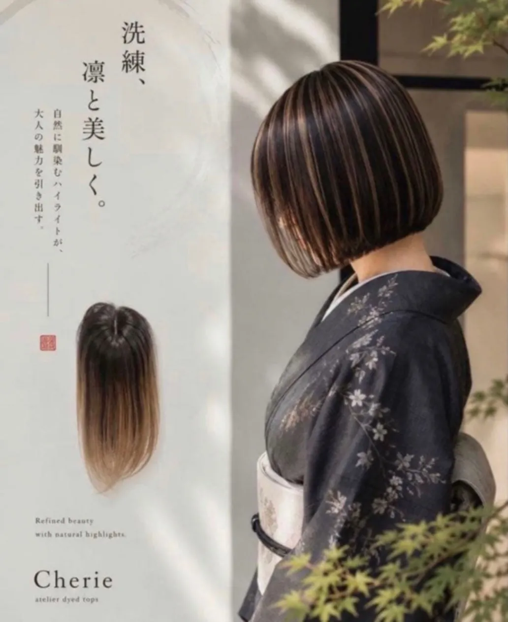 アトリエ染め＊グラデーション ダークモカブラウンミルクティー