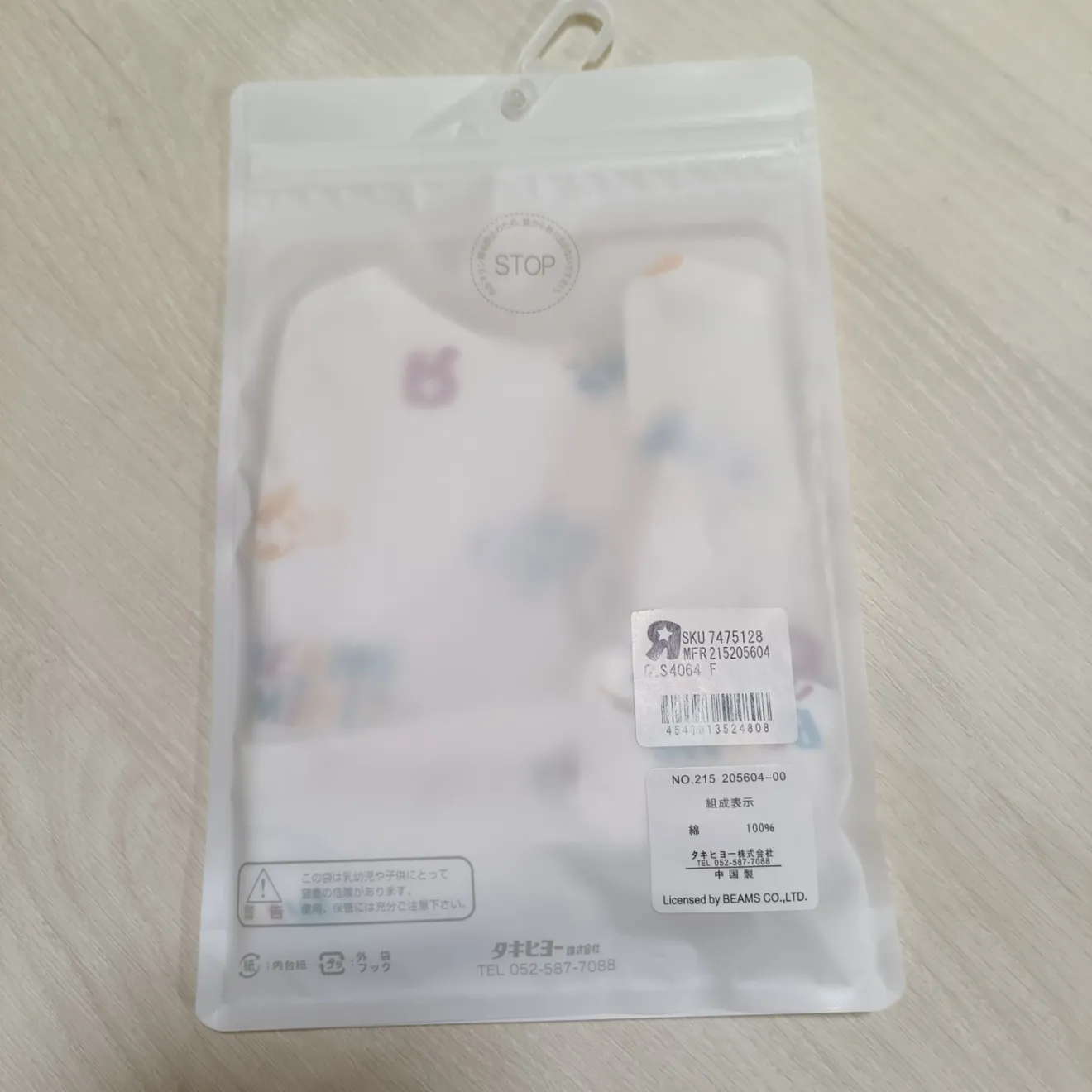 新品 未開封 BEAMS mini 新生児 帽子 トイザらス コラボ ホワイト