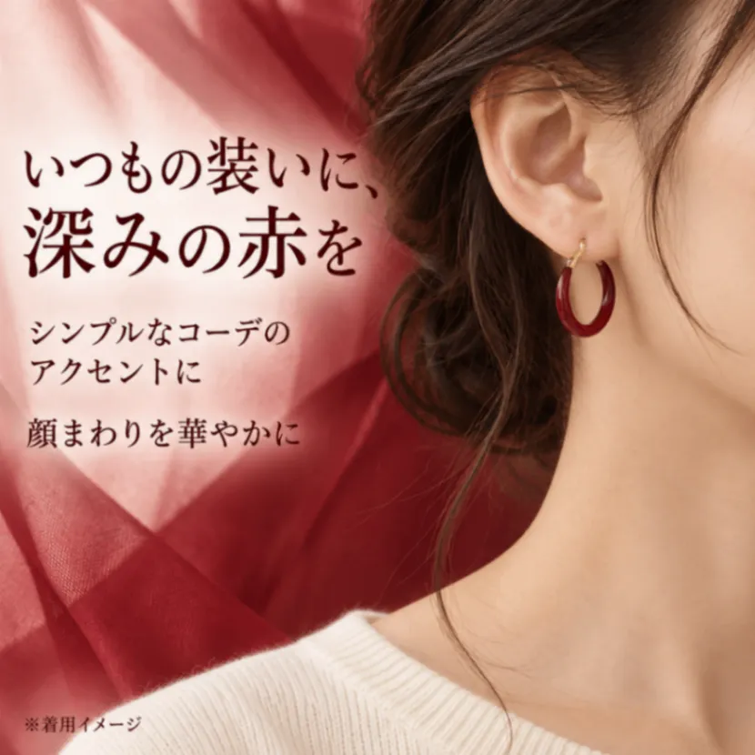 フープピアス レトロ レッド 赤 ゴールド 大ぶり 両耳用 ヴィンテージ