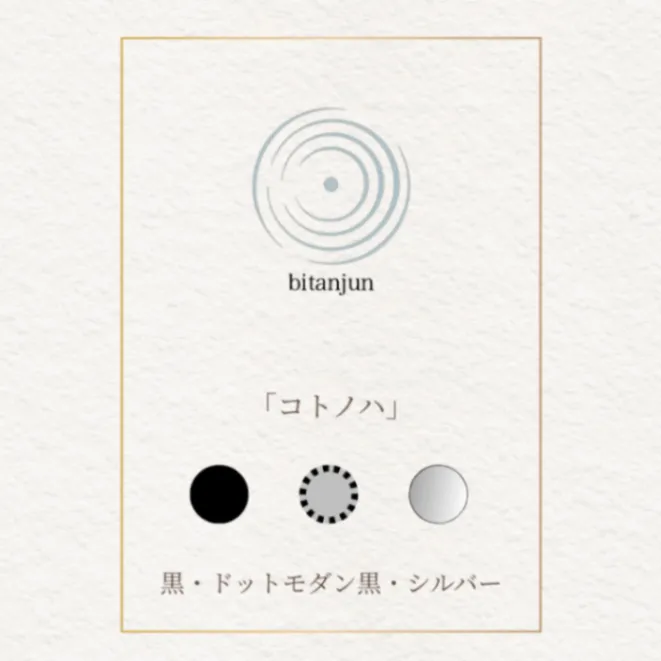 ハンドメイド🌿 パラコード スマホショルダーストラップ「コトノハ」ブラック×ドットモダン黒×シルバー