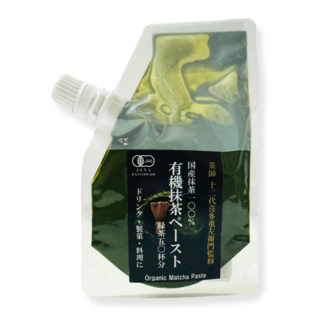 有機宇治抹茶ペースト50g｜緑茶50杯分｜京都・播磨園製茶の有機宇治抹茶使用｜砂糖不使用